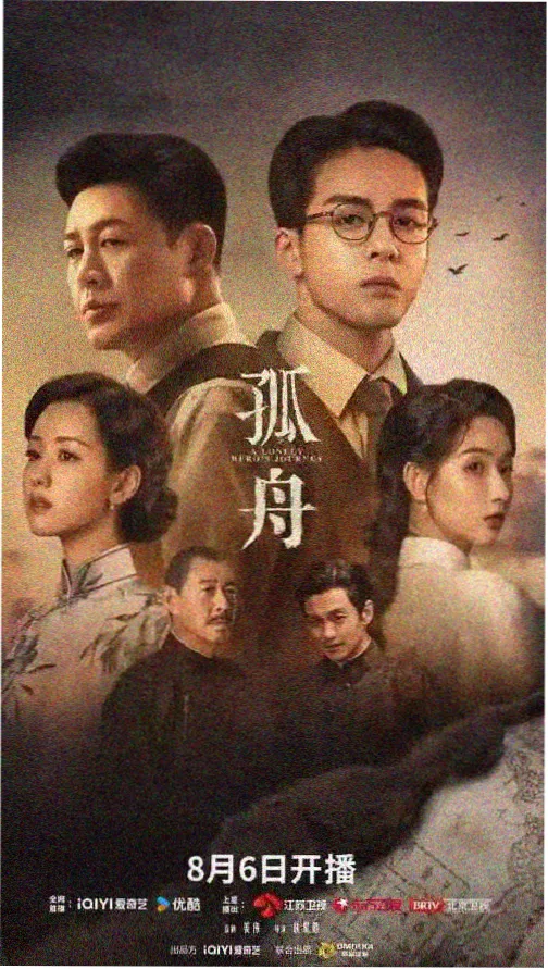 剧集抽屉封面，编号002，长线叙事剧集归档标签