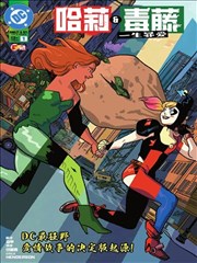 资讯配图,编号083,漫画抽屉卷册顺序校对